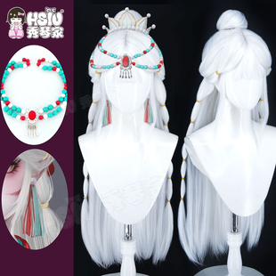 秀琴家 永劫无间 道诡异仙 玉玲珑 白灵淼cos假发 联动假毛 配饰