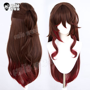 秀琴家 崩坏星穹铁道 忘归人cos假发 停云 棕色分层渐变长发造型