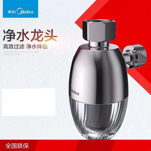 美的后置宝宝洗澡氯气护肤过滤器