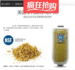 美的热水器前置过滤器后置过滤器宝宝洗澡除氯气水龙头净氯宝护肤