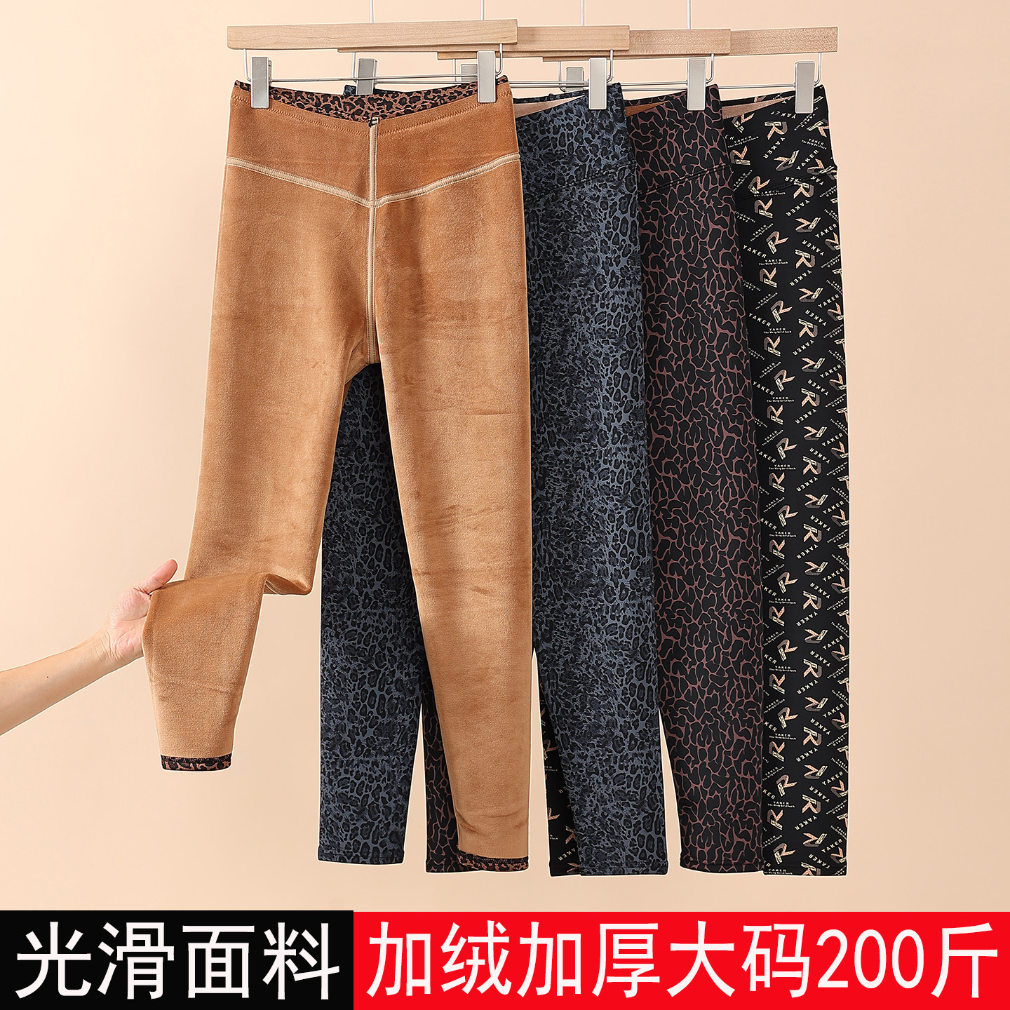 秋冬女士滑面豹纹薄棉裤加绒加厚大码高腰修身保暖裤打底裤秋裤