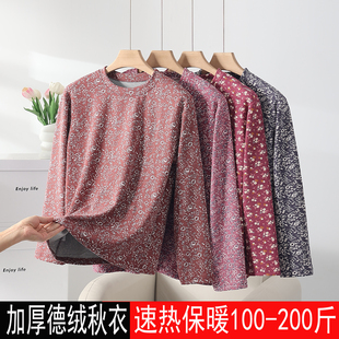 秋冬加肥大码加厚双面德绒碎花圆领上衣中老年妈妈加绒打底衫秋衣