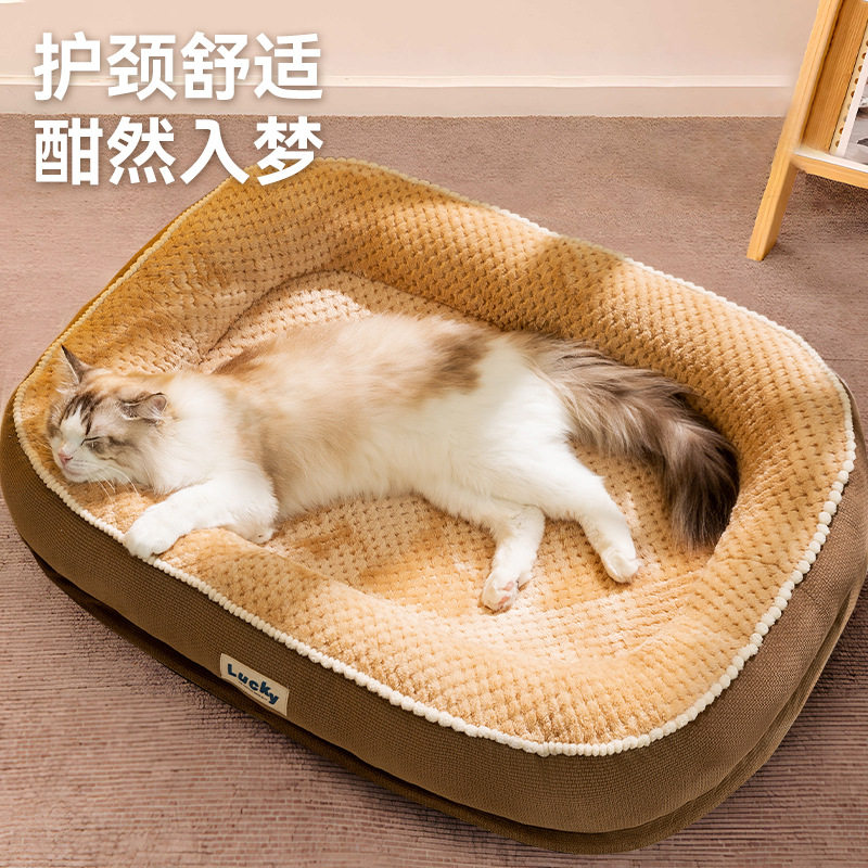 秋冬季宠物睡窝垫开放式深度跑道形沙发窝猫咪狗狗中小型犬睡垫子,宠物/宠物食品及用品,狗窝/屋/帐篷/沙发,淘宝优惠券,粉丝福利购,淘宝优惠卷