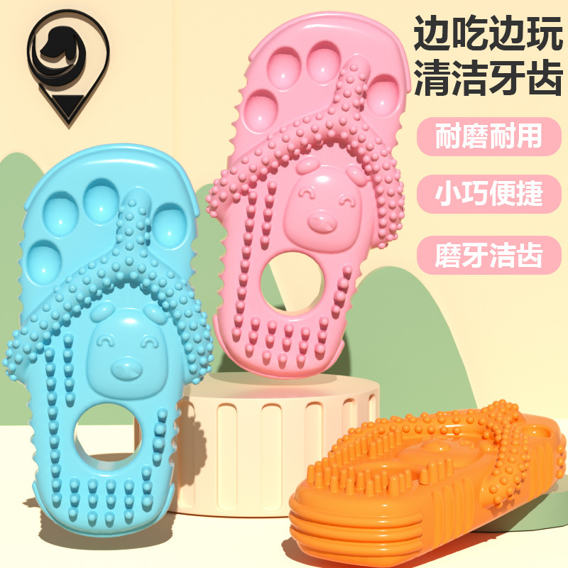 西西佩特TPR耐磨耐咬宠物玩具