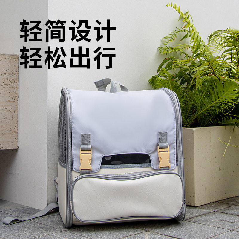 宠物外带包便携式双肩背包遮光帘防应激大容量猫狗小型宠物通用包