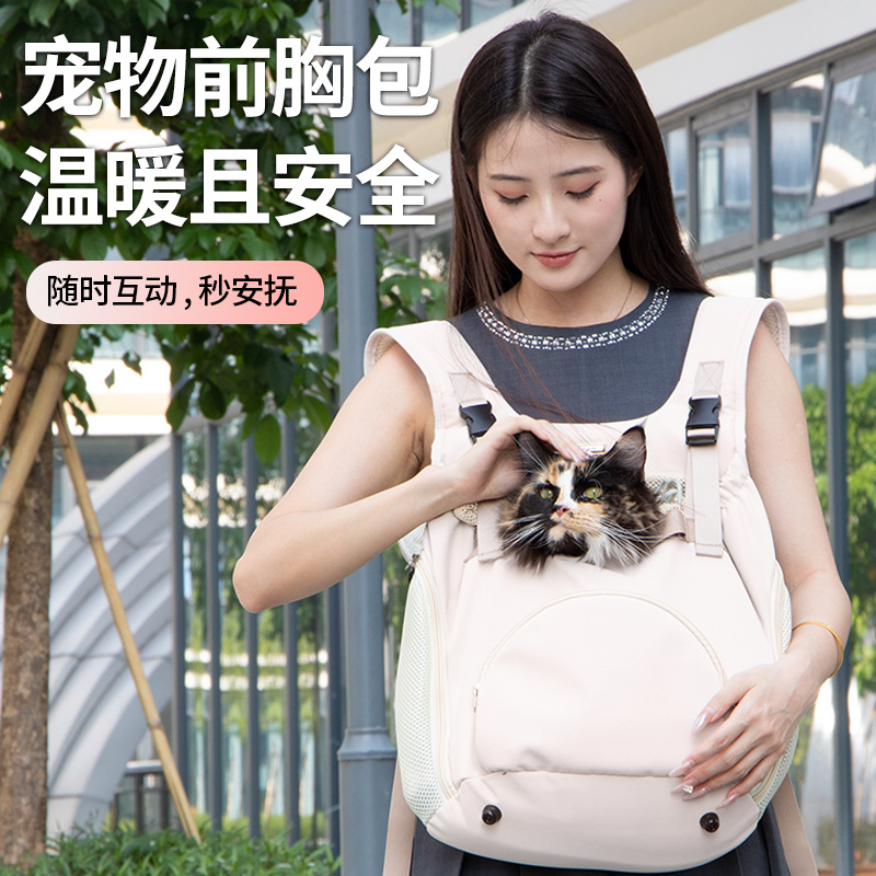 宠物外带双肩包便携式胸前背带小型犬猫咪狗狗出行外出便携式背包