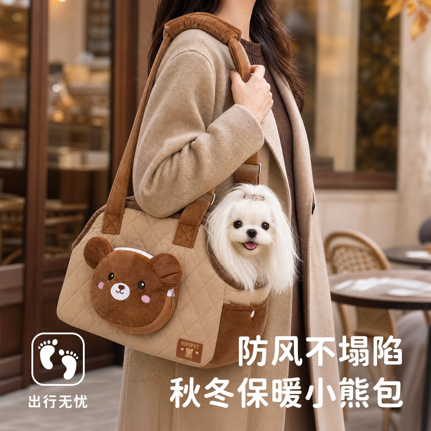 宠物秋冬季防风露头单肩包卡通保暖宠物纺棉包猫咪小型犬狗外带包