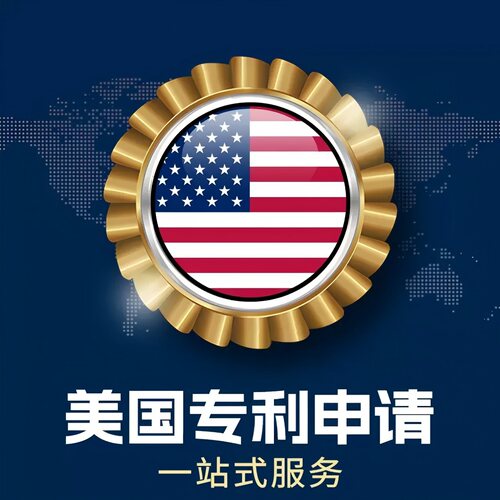 美国外观专利申请画图一站式服务