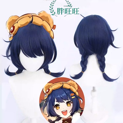 原神香菱海灯节cos假发玫瑰内网