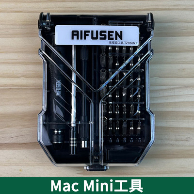 适用于拆苹果电脑mac mini拆机工具macmini late m1 m2 pro螺丝刀
