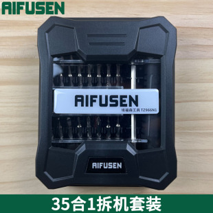 适用于拆装苹果三星魅族LG小米诺基亚华为手机螺丝刀维修拆机工具