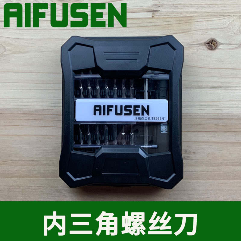 内三角螺丝刀三角形万能Y字Y型三角扳手正三角型起子三棱改锥工具