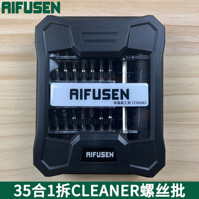 适用于拆解戴森吸尘器v8/v10/v11/slim/v12/v15/g5螺丝刀维修工具