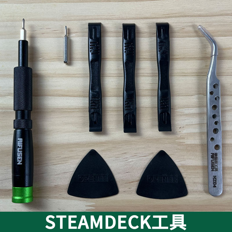 适用于拆steam deck扩容换硬盘专用维修螺丝刀steamdeck拆机工具