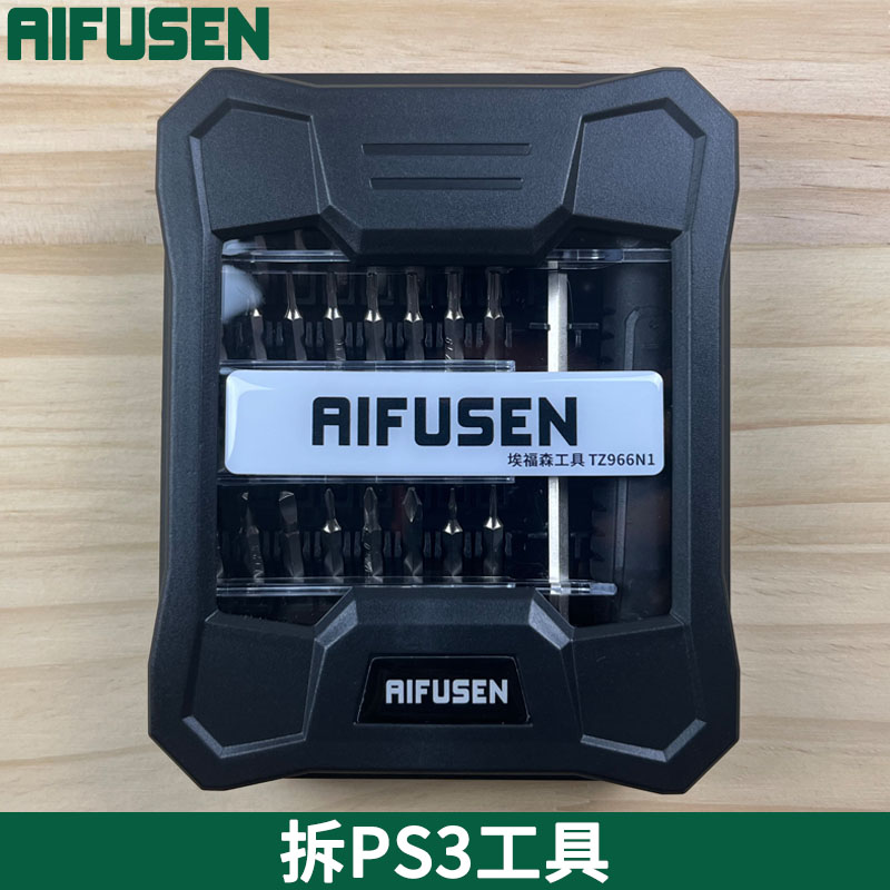 适用于拆索尼游戏机PS3厚机六角梅花中空T10带孔螺丝刀拆机工具