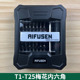T2T3T4T5T6T7T8T9T10T20内六花米字梅花内六角螺丝刀扳手组合套装
