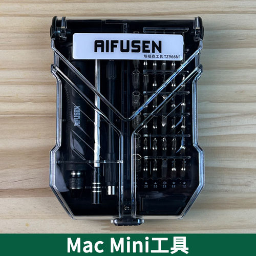 适用于拆苹果电脑mac mini螺丝刀macmini 2023 m1 m2 pro拆机工具
