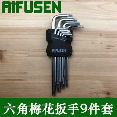 埃福森T15T20T25T27T30T40T45T50中孔带孔内六角梅花扳手花键工具