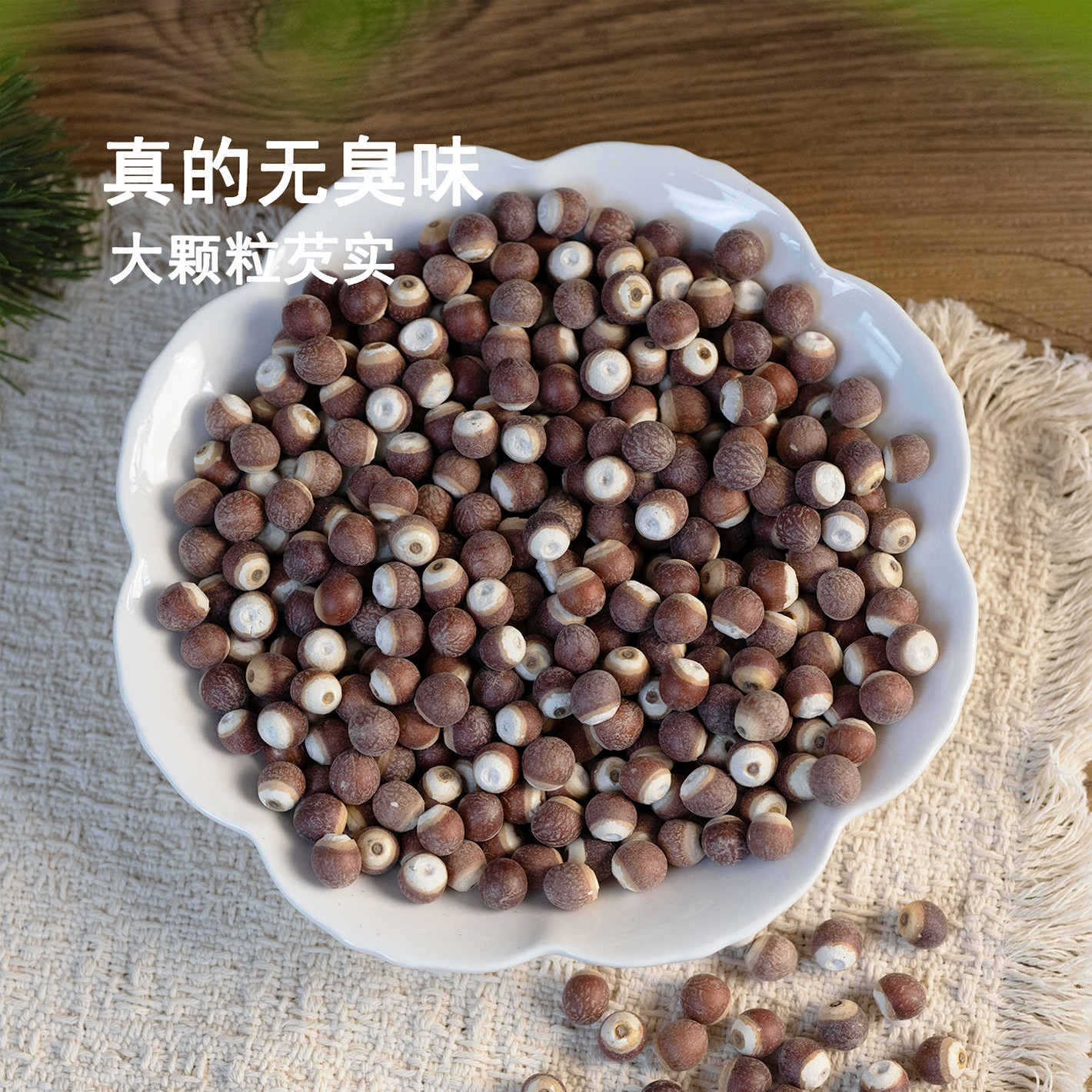 红皮芡实鸡头米新货煲汤豆鸡头米精选特产干货广州农家小包装尝鲜