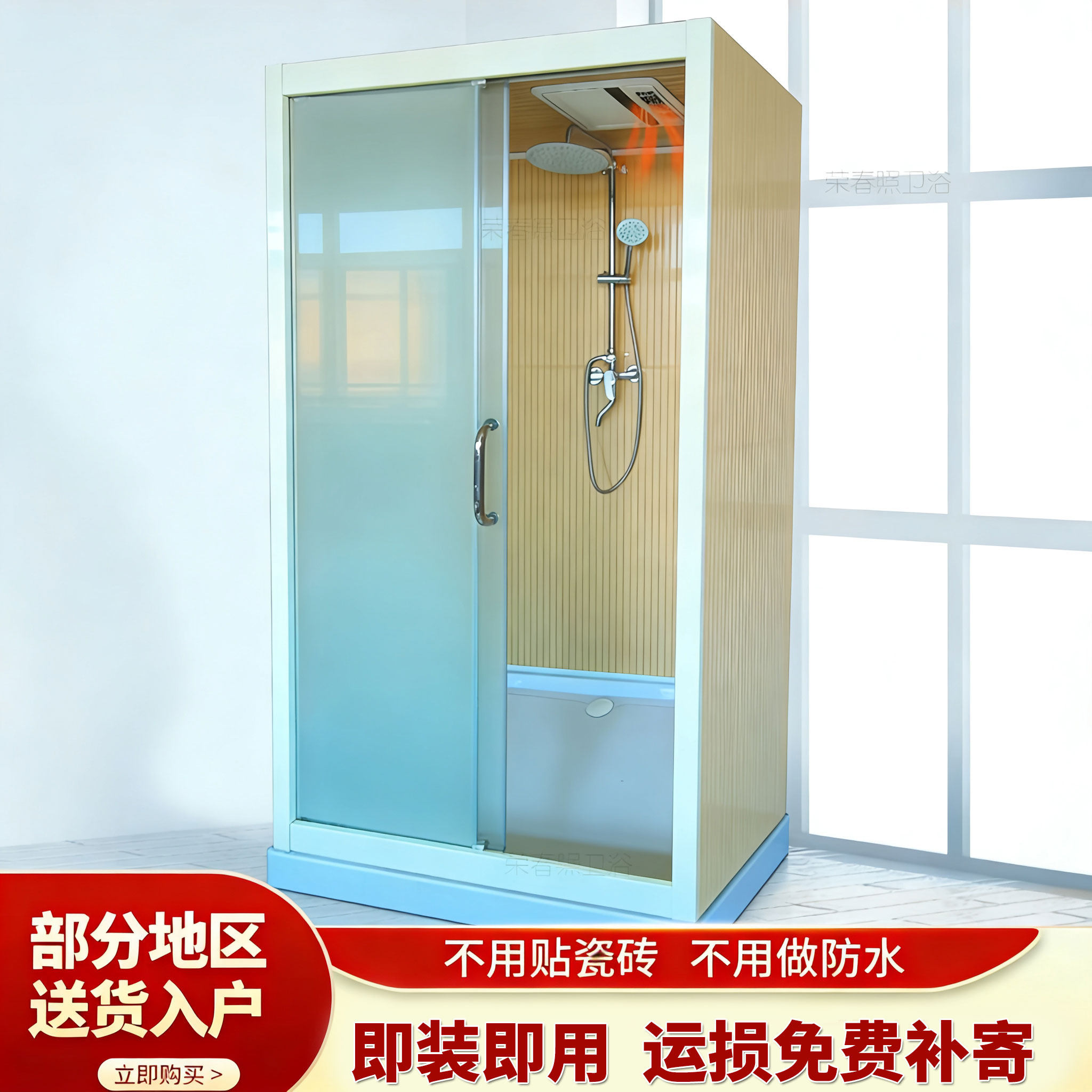 农村保温整体淋浴房带暖风洗澡房家用带底座玻璃房浴室保暖长方形