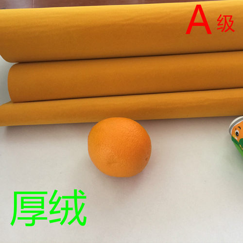 diy不干胶相框格子铺自粘绒布