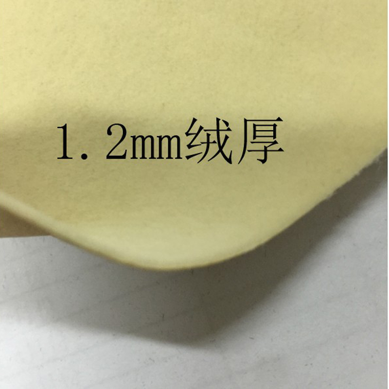 深米色加厚植绒布带胶上自粘 礼盒内饰汽车内饰家具翻新相框背板