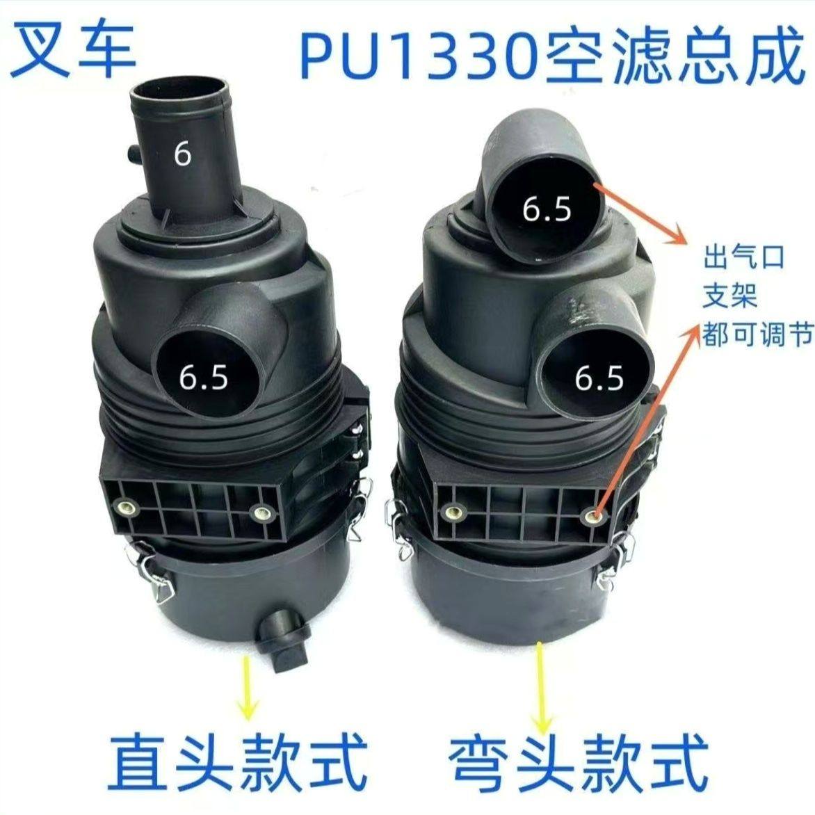 叉车空滤总成K1330空气滤芯器壳适用杭叉A30 A35 30HB35HB3-3.5吨