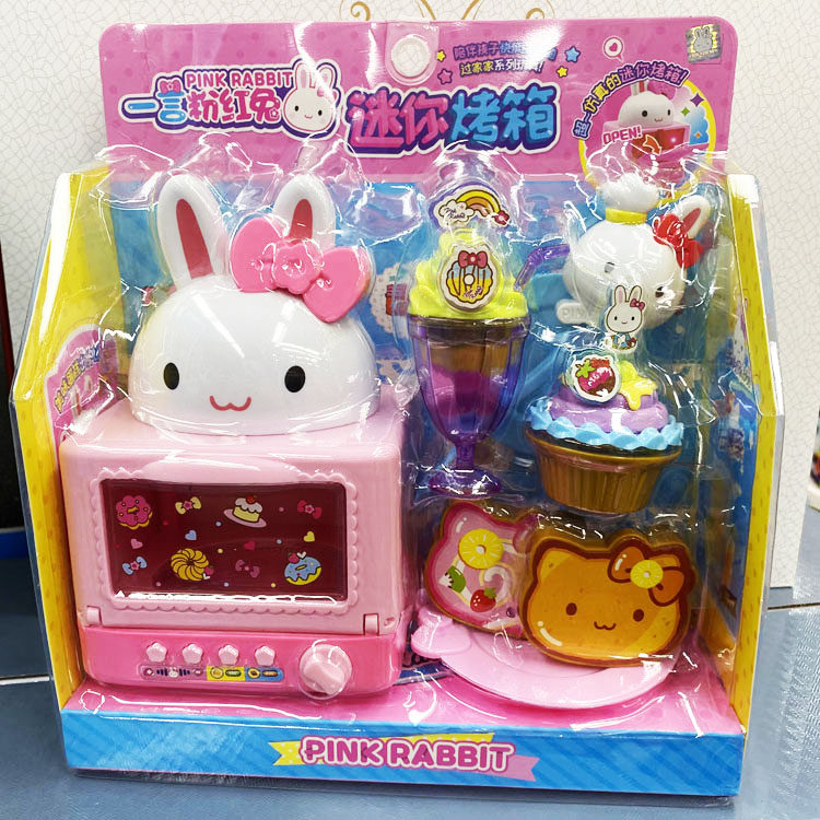 一言粉红兔烤箱儿童仿真过家家冰箱厨房冰淇淋贩卖店蛋糕派对玩具,玩具/童车/益智/积木/模型,过家家玩具,淘宝优惠券,粉丝福利购,淘宝优惠卷