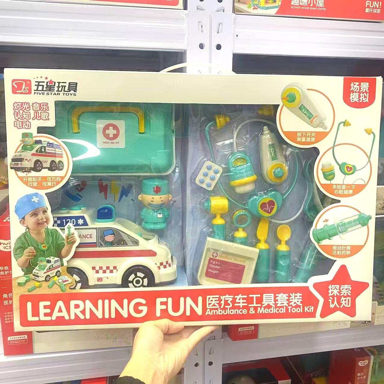 儿童玩具医疗汽车诊所医生益智
