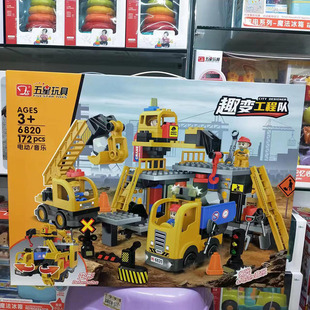 趣变工程队拼搭百变场景警察局消防局宠物屋大颗粒积木拼装插玩具