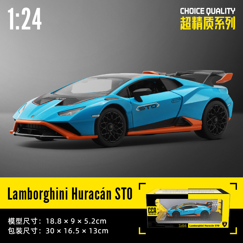 开门合金汽车模型摆件礼物玩具男
