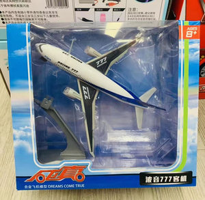 合金模型歼15歼11A380波音777