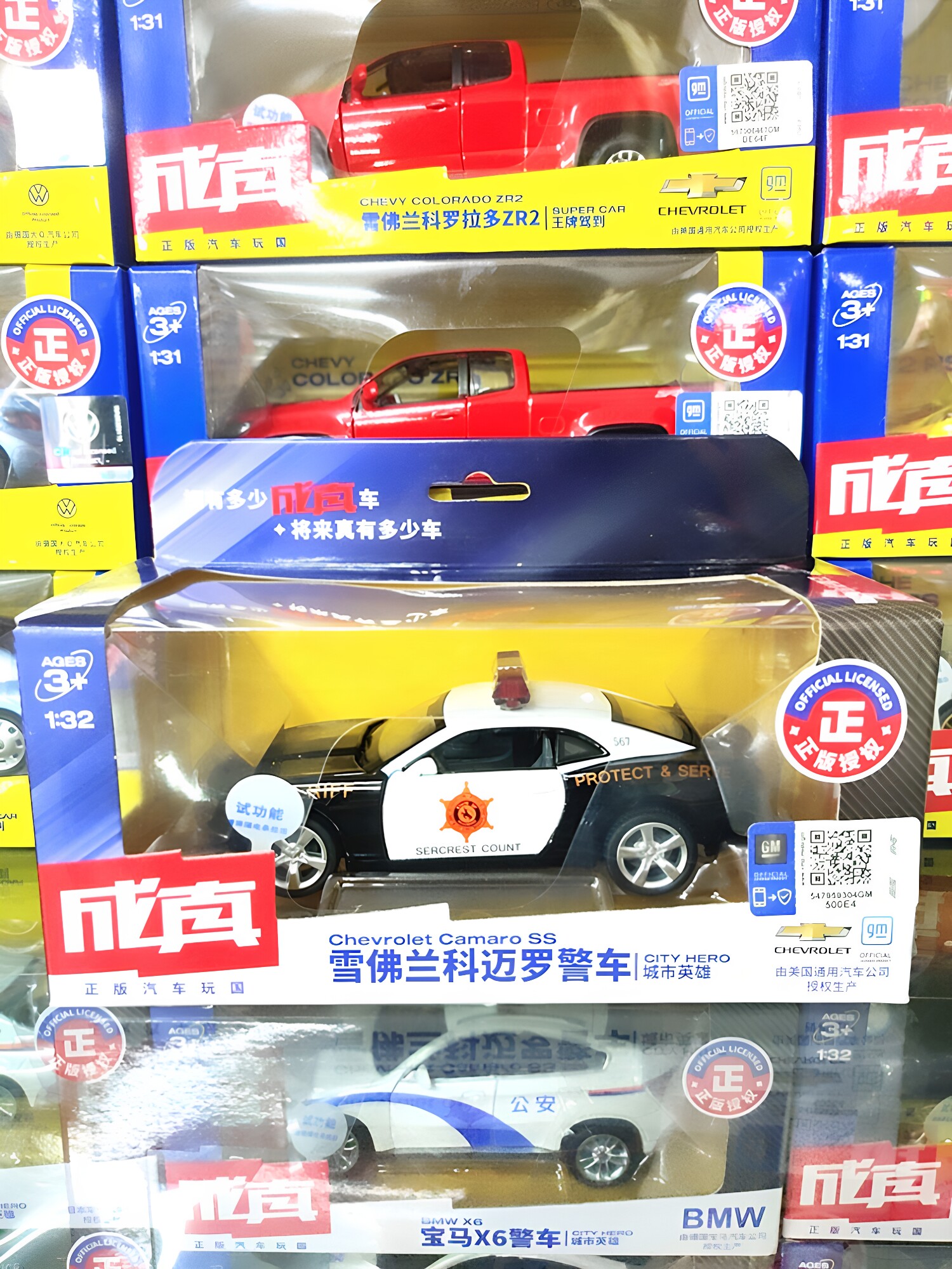 成真彩珀仿真车模雪佛兰警车合金车模宝马x6警车悍马H3警车玩具礼