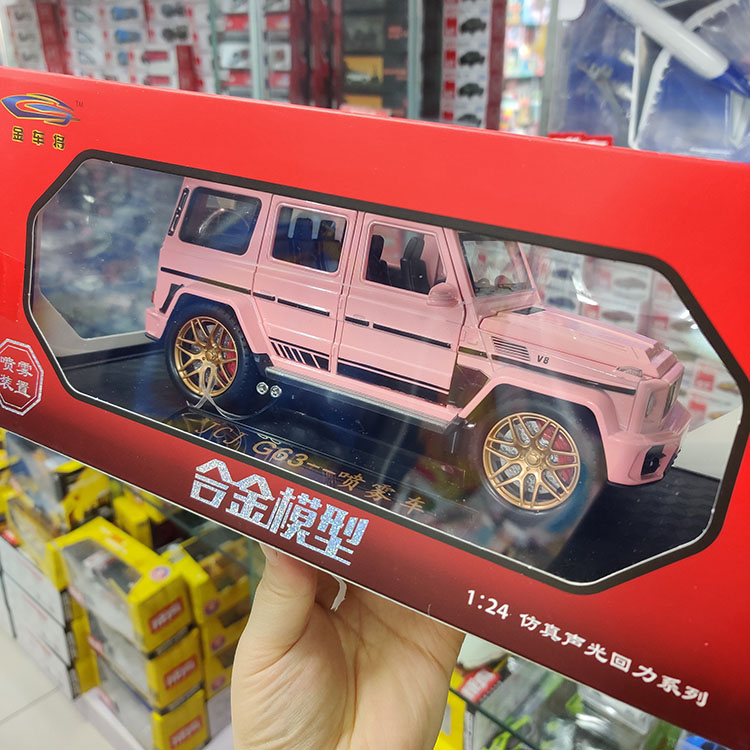 奔驰大G汽车模型E儿童玩具车