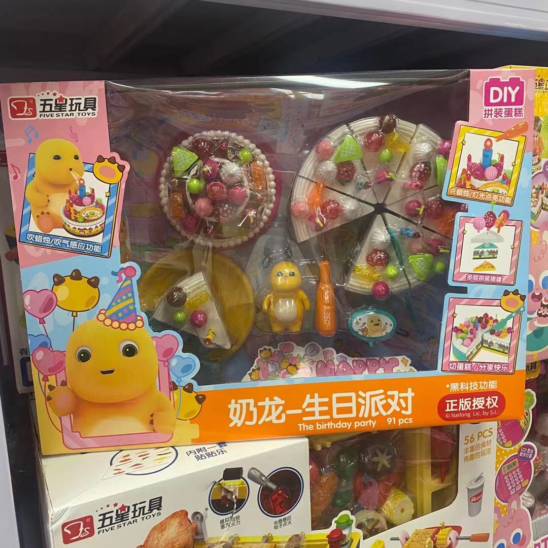五星奶龙生日派对蛋糕切切乐过家