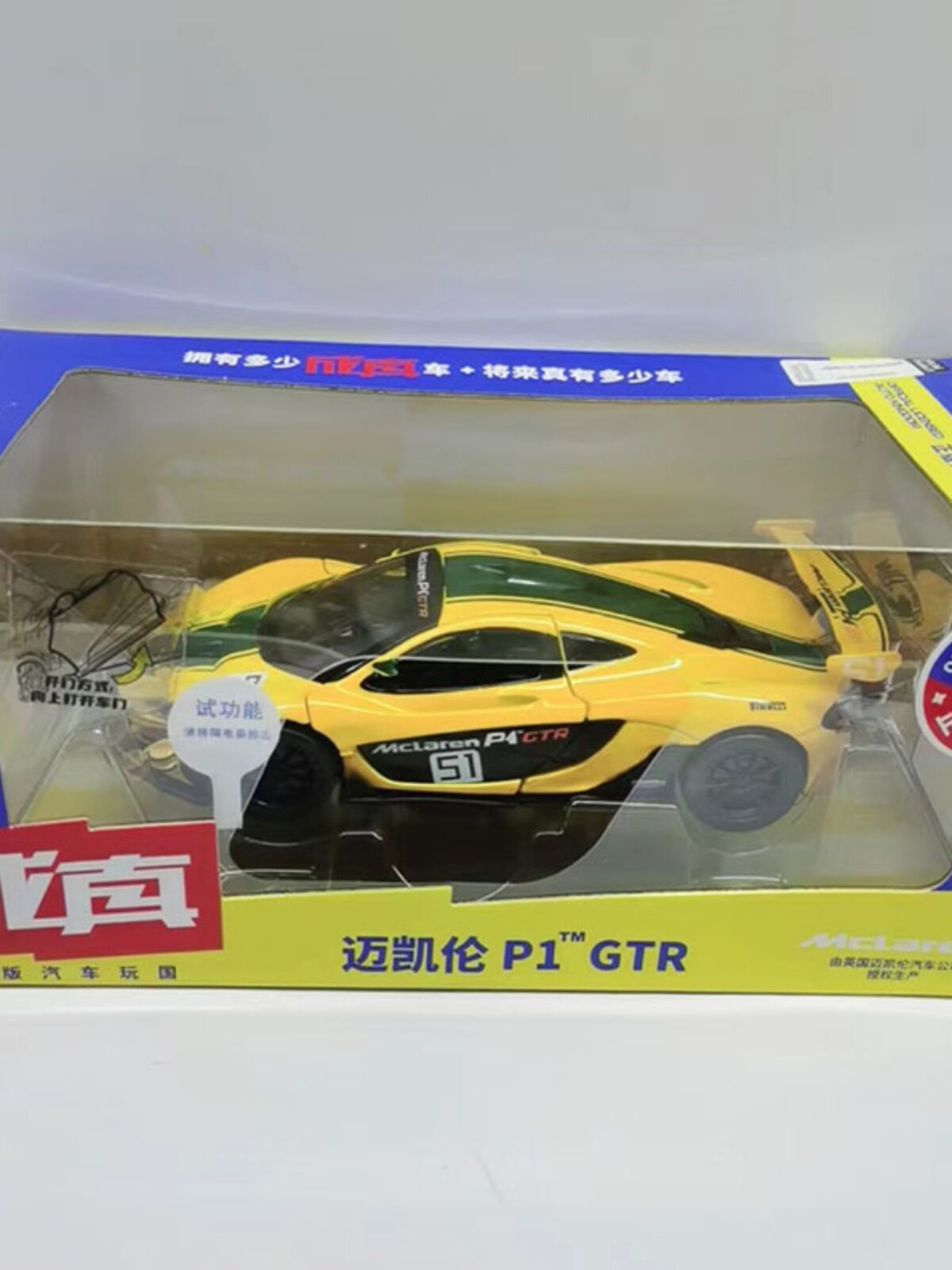 仿真合金汽车回力迈凯伦P1宝马X6警车保时捷911轿车儿童玩具模型