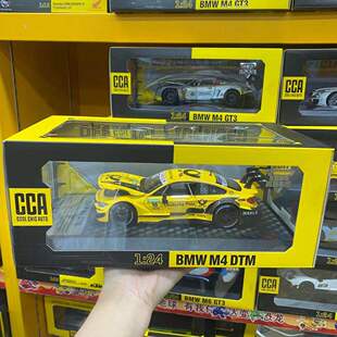 CCA彩珀1:24兰博基尼宾利奥迪宝马迈凯伦帕加尼合金车模摆件礼物