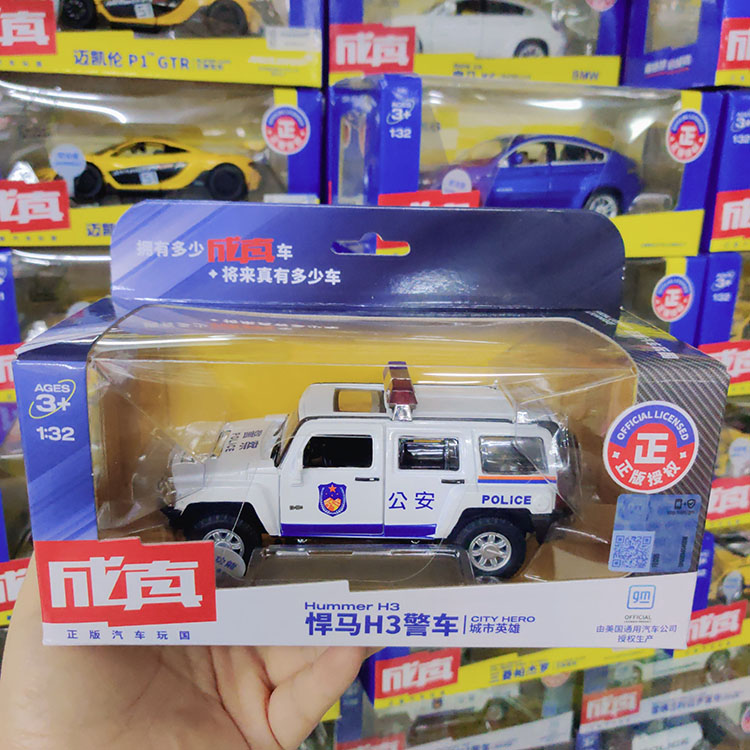 仿真1:32大悍马H3合金汽车模型越野吉普车摆件小男孩儿童玩具车礼