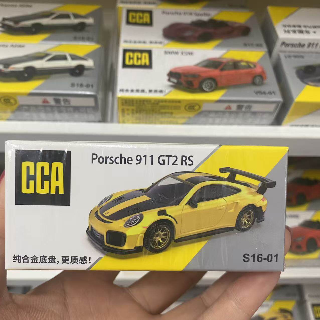 CCA车模1:64合金小车宝马兰博基尼丰田霸道普拉多汽车模型玩具