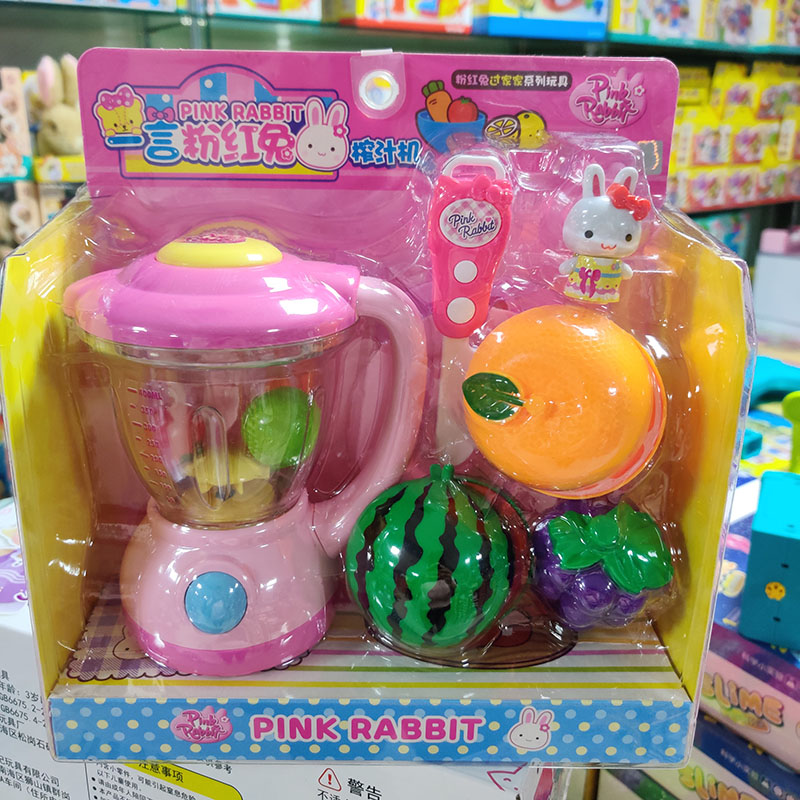 粉红兔榨汁机模拟手动女孩玩具
