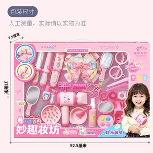 雅斯妮威尼兔过家家梳理化妆打扮女孩玩具吹风机美发沙龙套装儿童