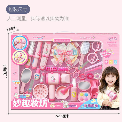 儿童过家家玩具生日礼物过年玩具