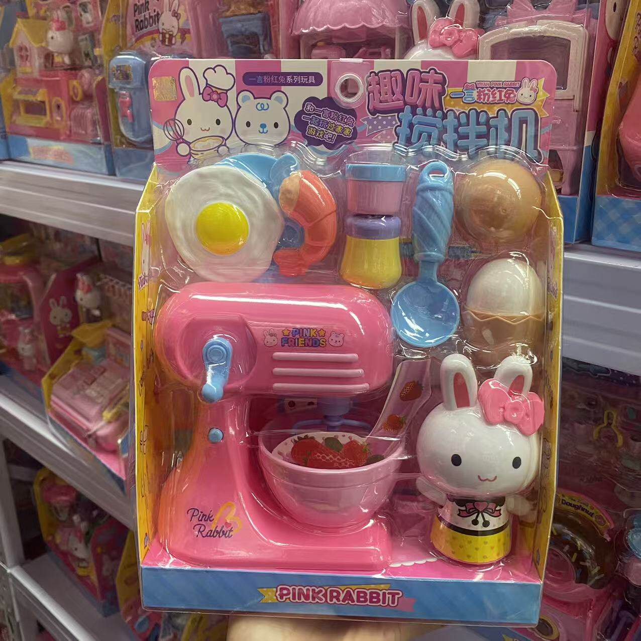一言母婴粉红兔过家家玩具迷你冰淇淋收银机儿童女童宝宝3-5岁