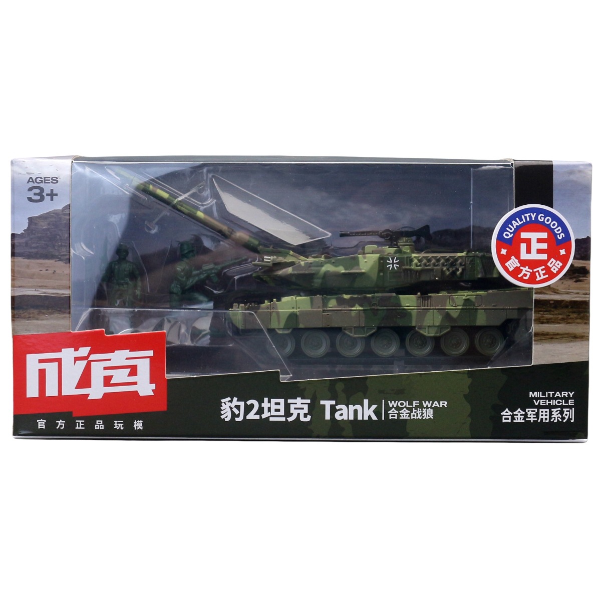 儿童模型摆件汽车男孩玩具礼物3