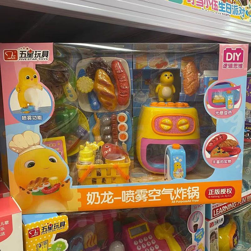 五星厨房空气炸锅玩具