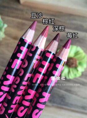 持久滋润防水不易脱妆豆沙色棕红