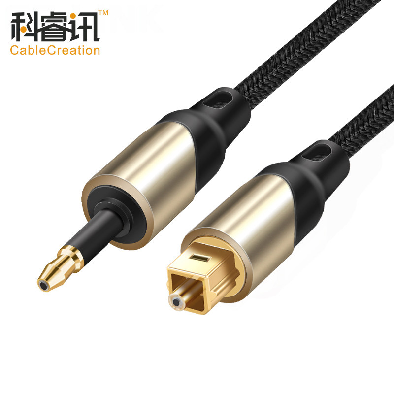 cablecreation光纤音频线方口转圆口3.5mm数字光纤音响功放音频线