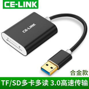 高速usb3.0读卡器多合一电脑适用于佳能尼康索尼单反相机内存SD