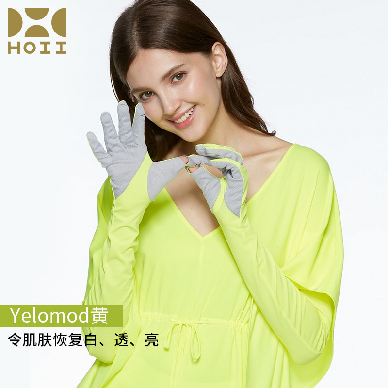 HOII后益长版手套长手套防晒手套长款长套长款袖套美肤手套UPF50+