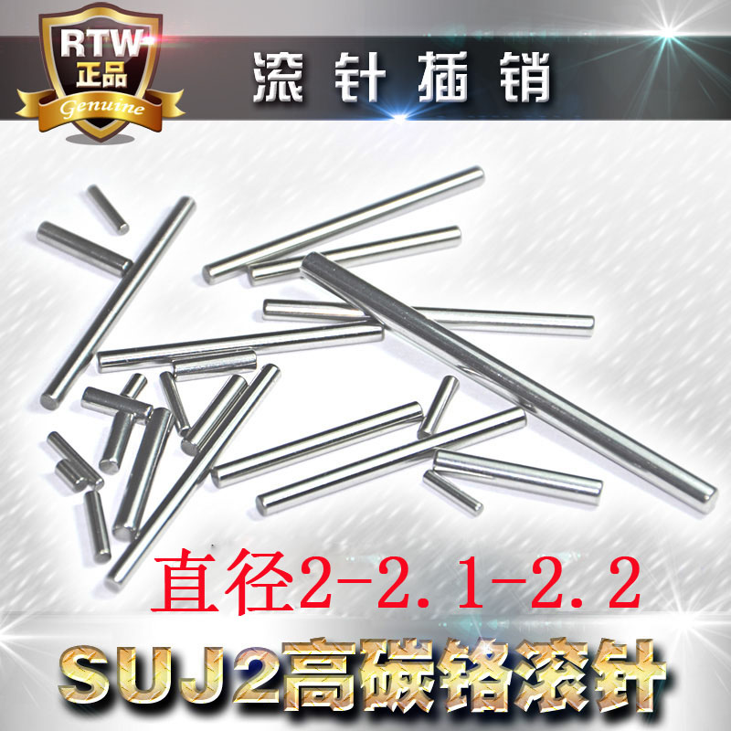 滚针定位圆柱销直径22.12.2